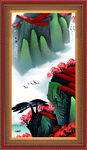 山水