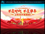2023新年贺词