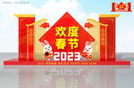 2023春节美陈