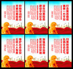 扫黑除恶