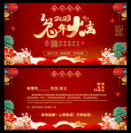 新年贺卡