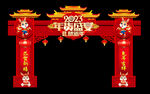 2023年货盛宴兔年年货节门头
