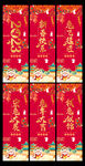 2023兔年吊旗