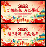 优秀员工表彰大会
