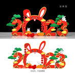 春节美陈拍照框
