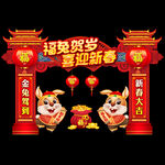 兔年门头