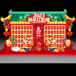 新年红包墙
