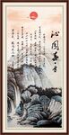 沁园春雪
