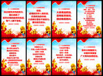 2023年新年贺词