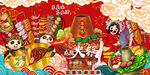 串串香麻辣火锅背景墙
