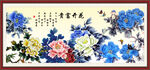 花开富贵