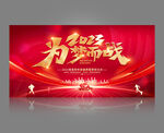 年会