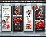 小龙虾