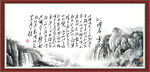 沁园春雪