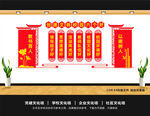 文明校园