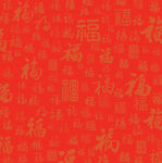 福字背景