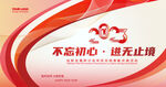 2023年会