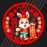  兔年窗花