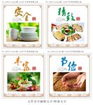 食堂文化