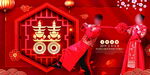 婚庆公司结婚喜结良缘婚礼整套