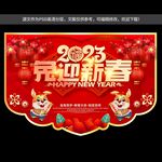 兔年吊旗