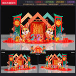 2023年美陈