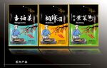 胡辣汤