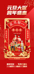  新年系列稿