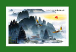 山水装饰画