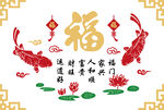 中国福
