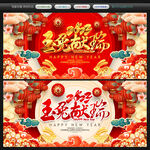 新年