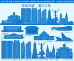 湛江