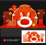 兔年打卡点