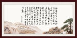 沁园春雪