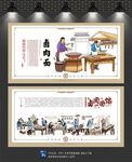卤肉面文化墙