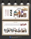 剔尖面文化墙