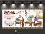 线面
