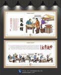 筱面文化墙