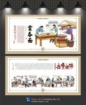 云吞面文化墙