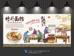 竹升面背景墙