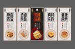 油条