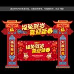 2023兔年门头