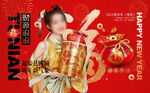 医美