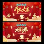 开工大吉