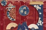 拜师宴