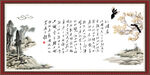 沁园春雪