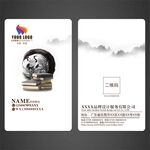 山水名片