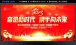 2023 新年贺词  