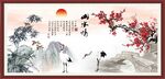 山水情