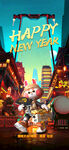 酒吧新年海报